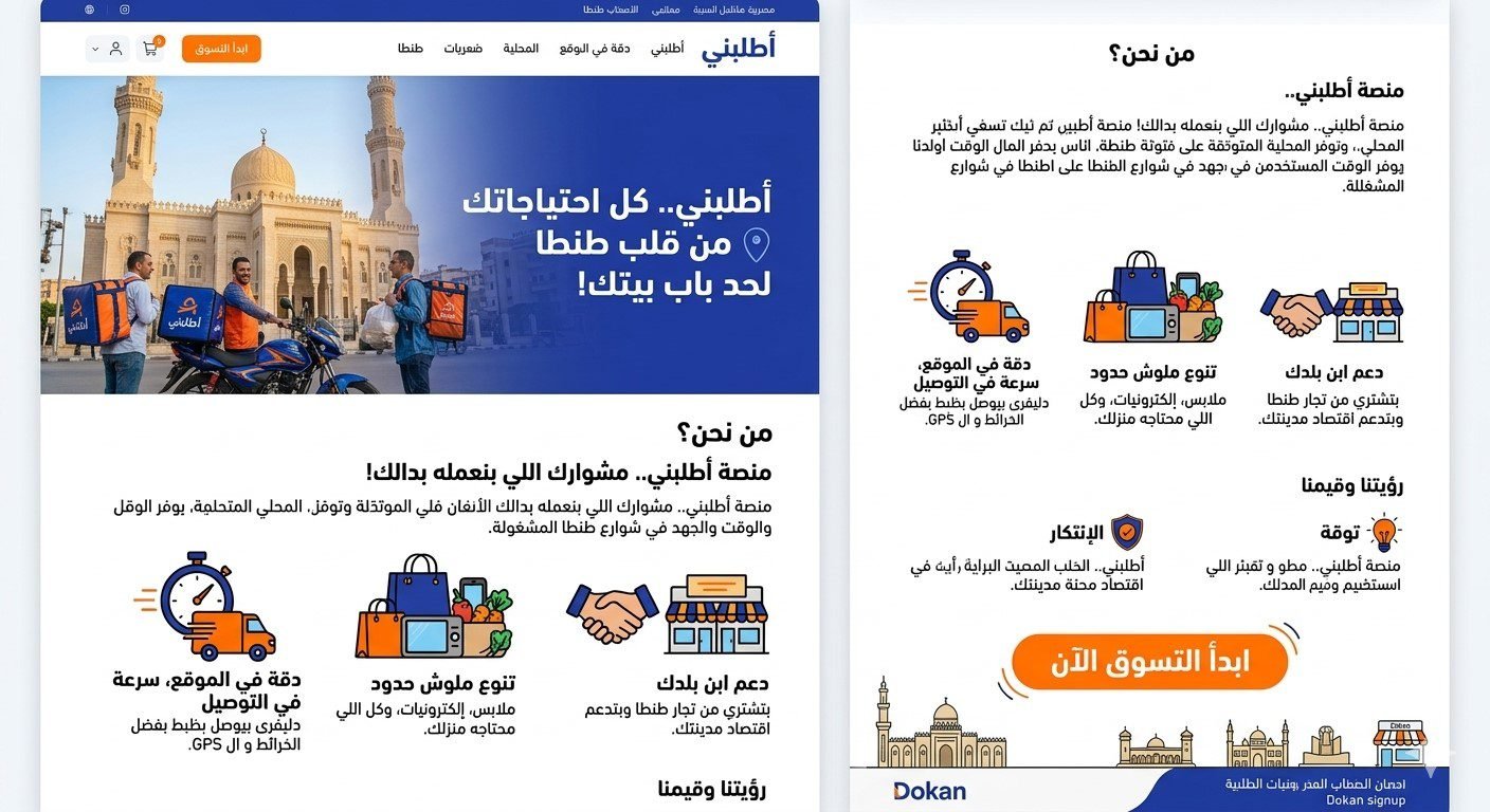 من نحن