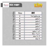 ⁦طقم بناتي أوليف قطن طبيعي - مضاد للبكتيريا ومثالي للبشرة الحساسة⁩ - الصورة ⁦4⁩
