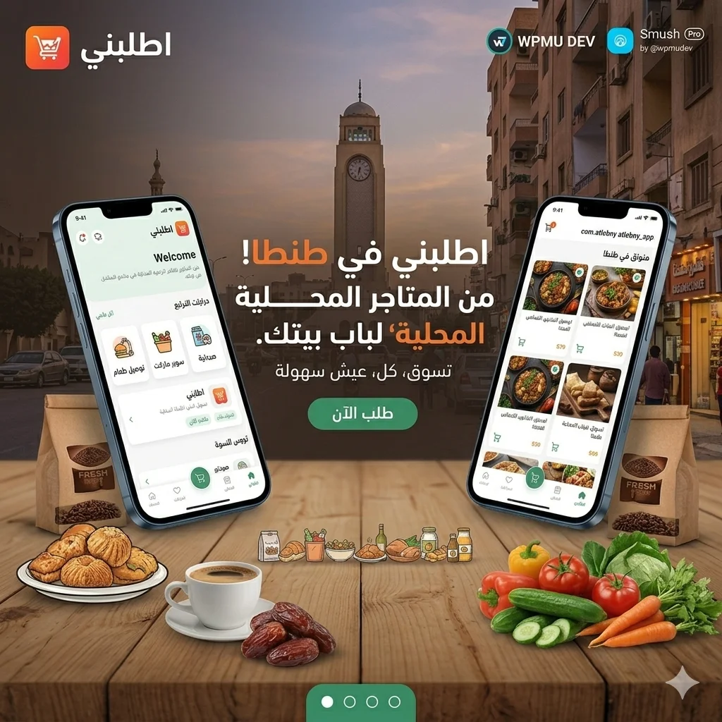 الاعلان2